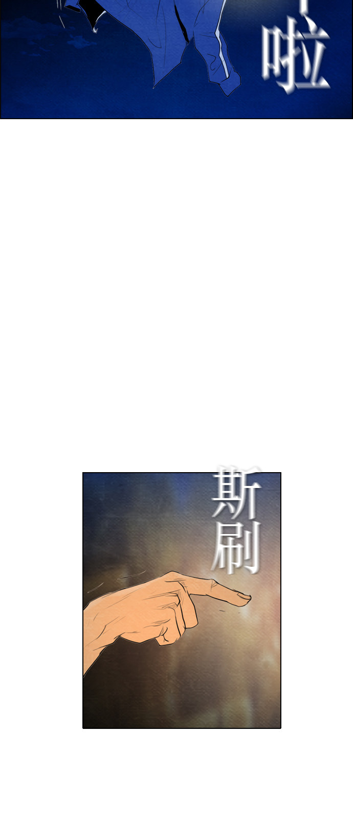 第58话31