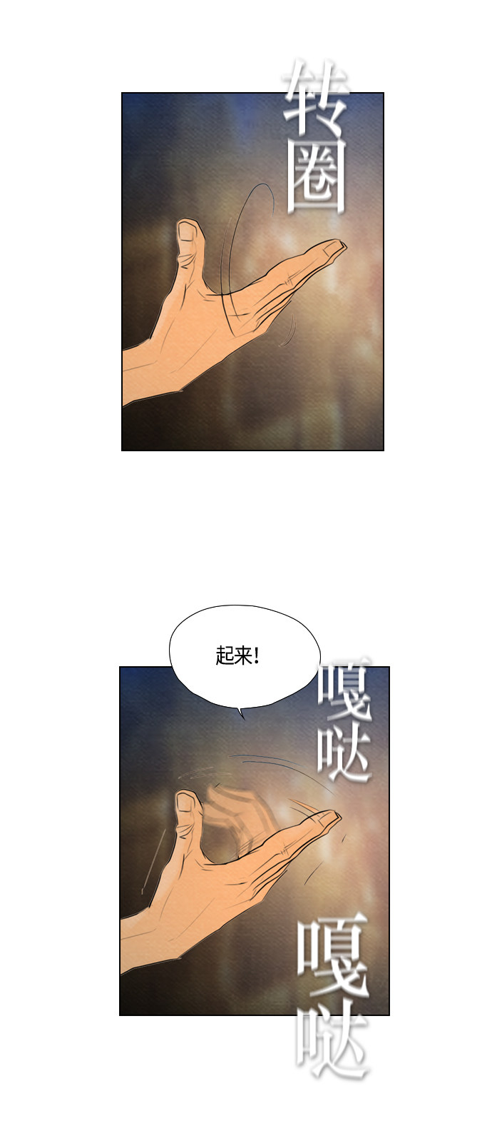 第58话32