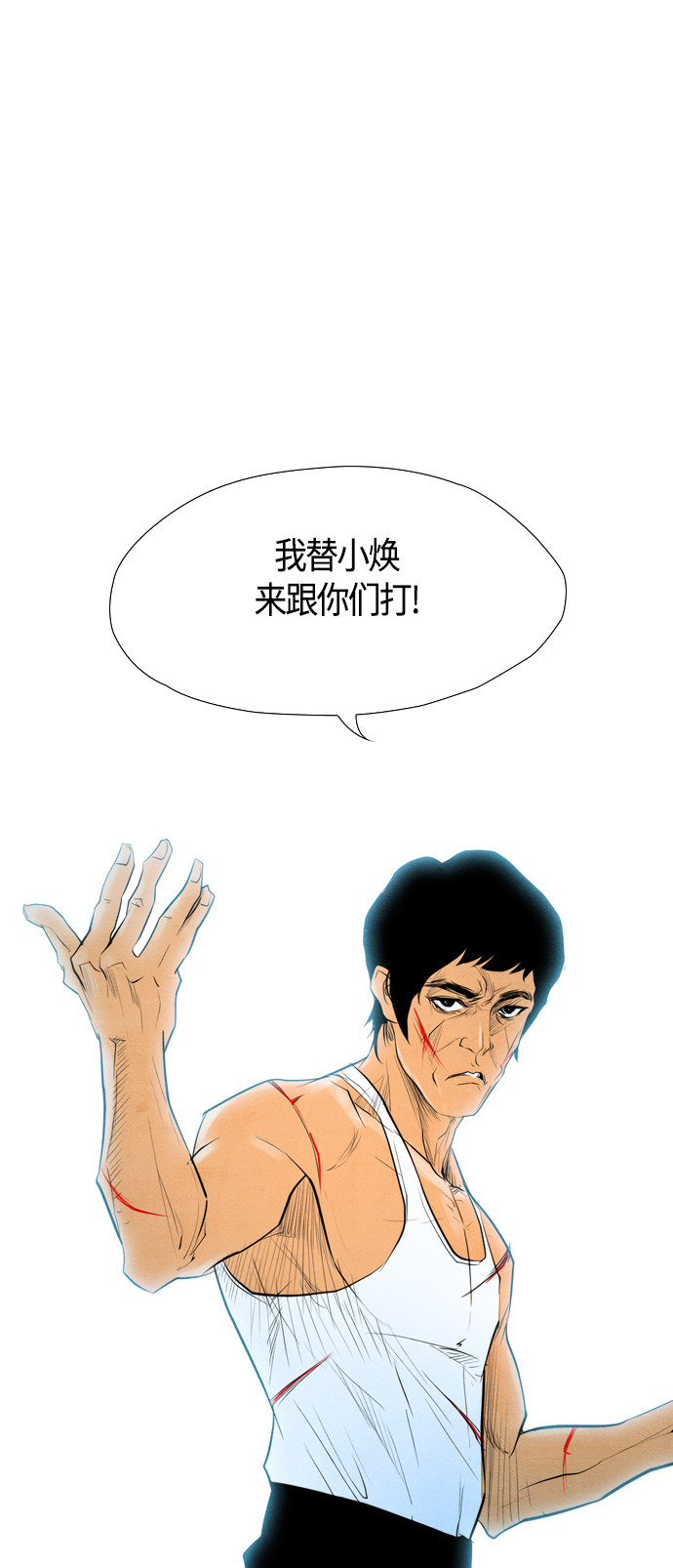 第58话33