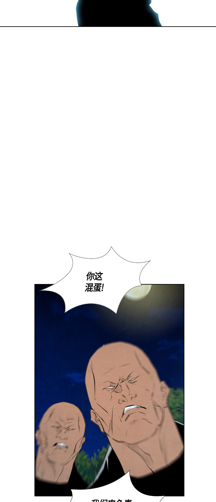 第58话34