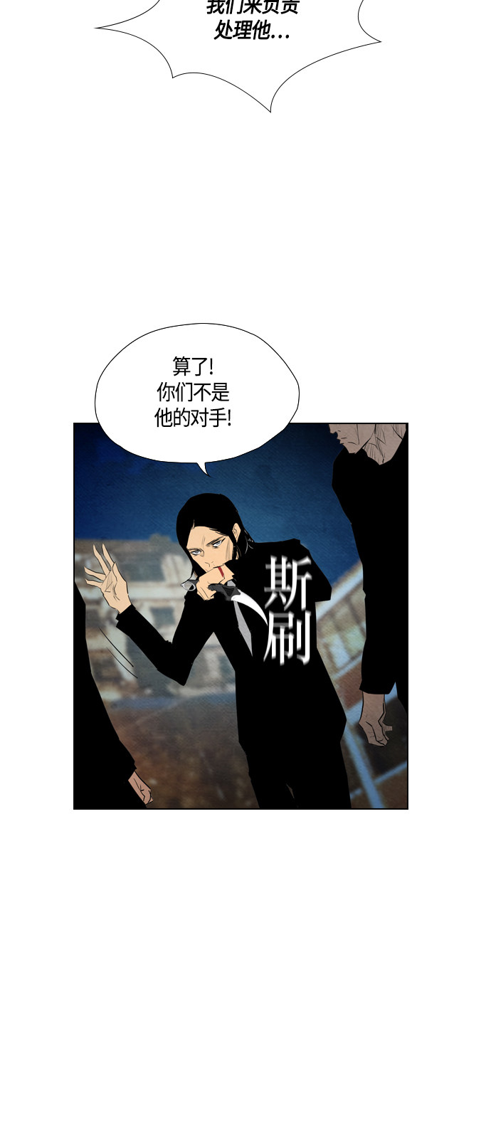 第58话35