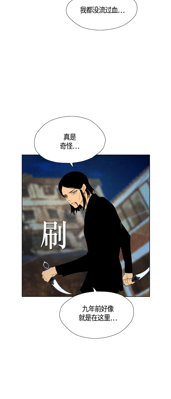 第58话37