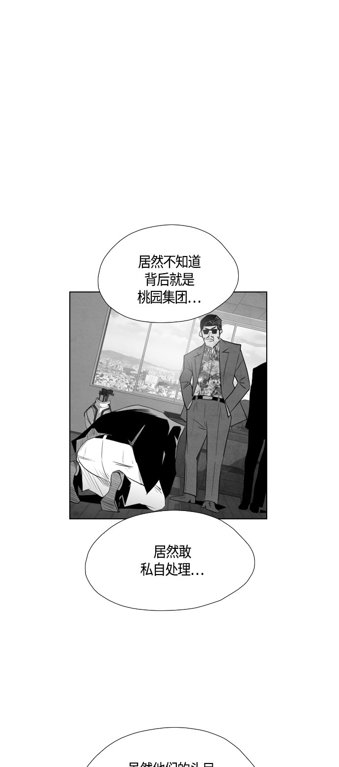 第58话38