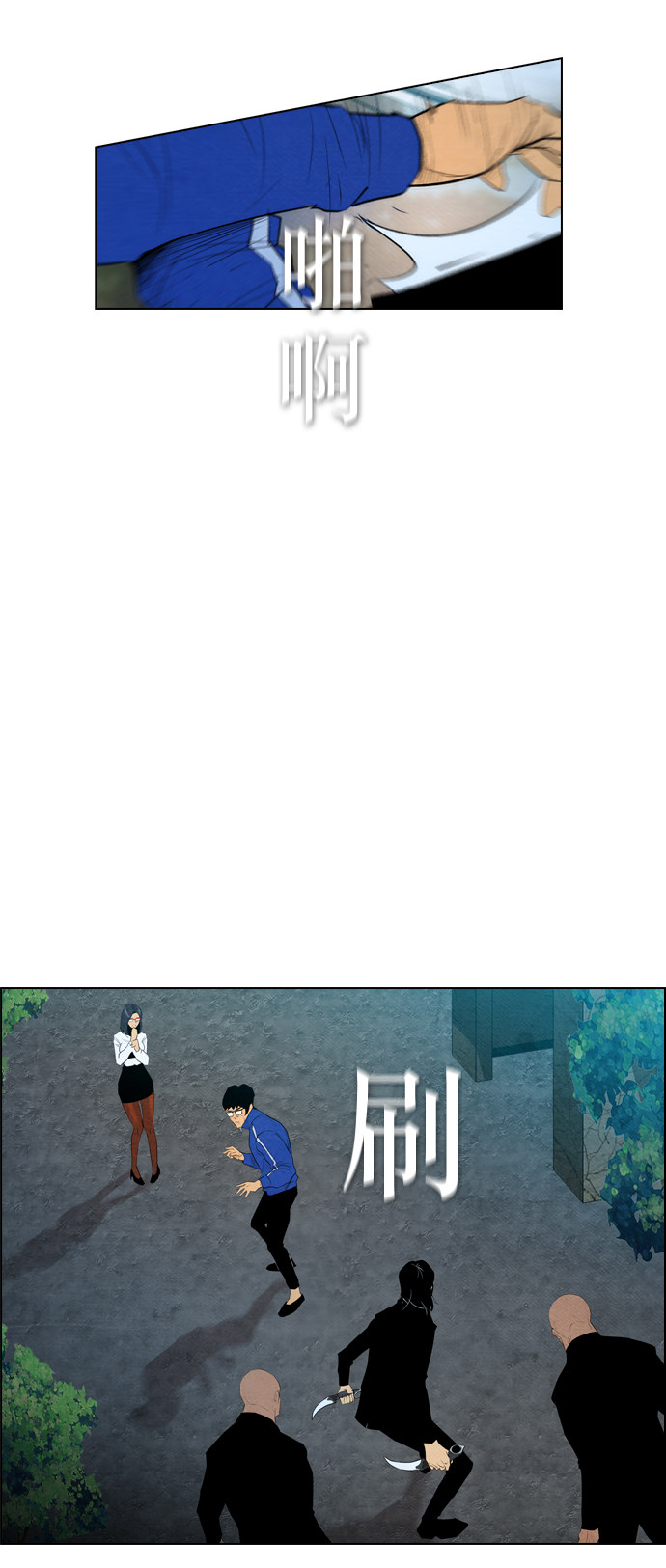 第58话4