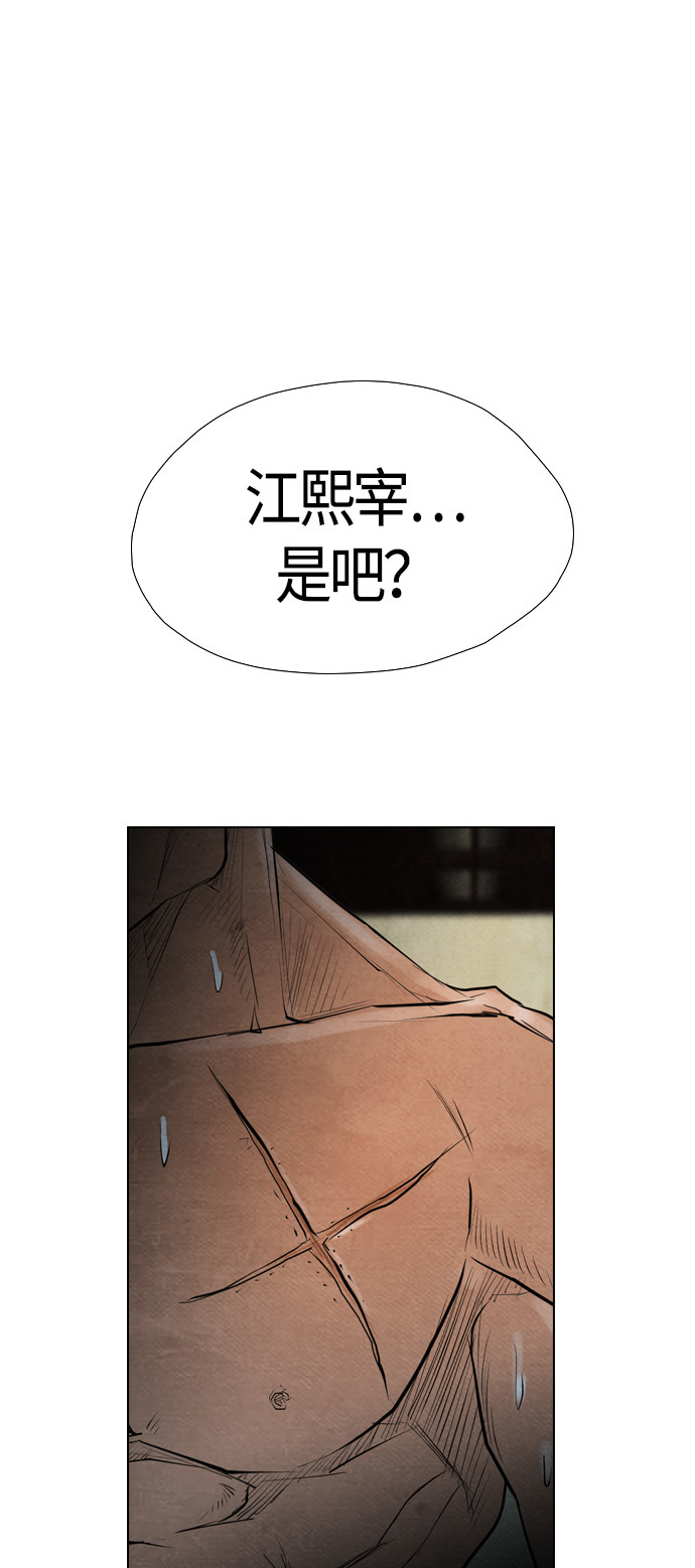 第58话43