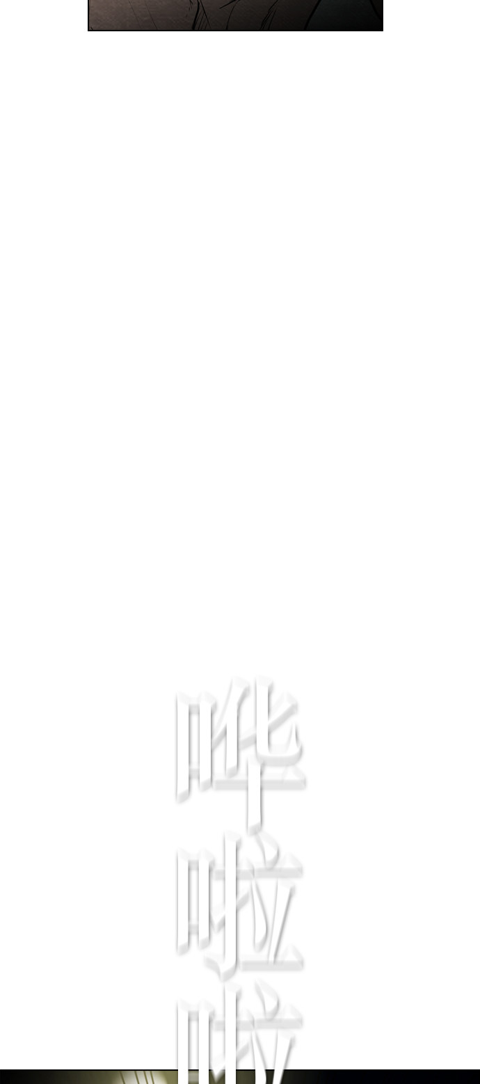 第58话44