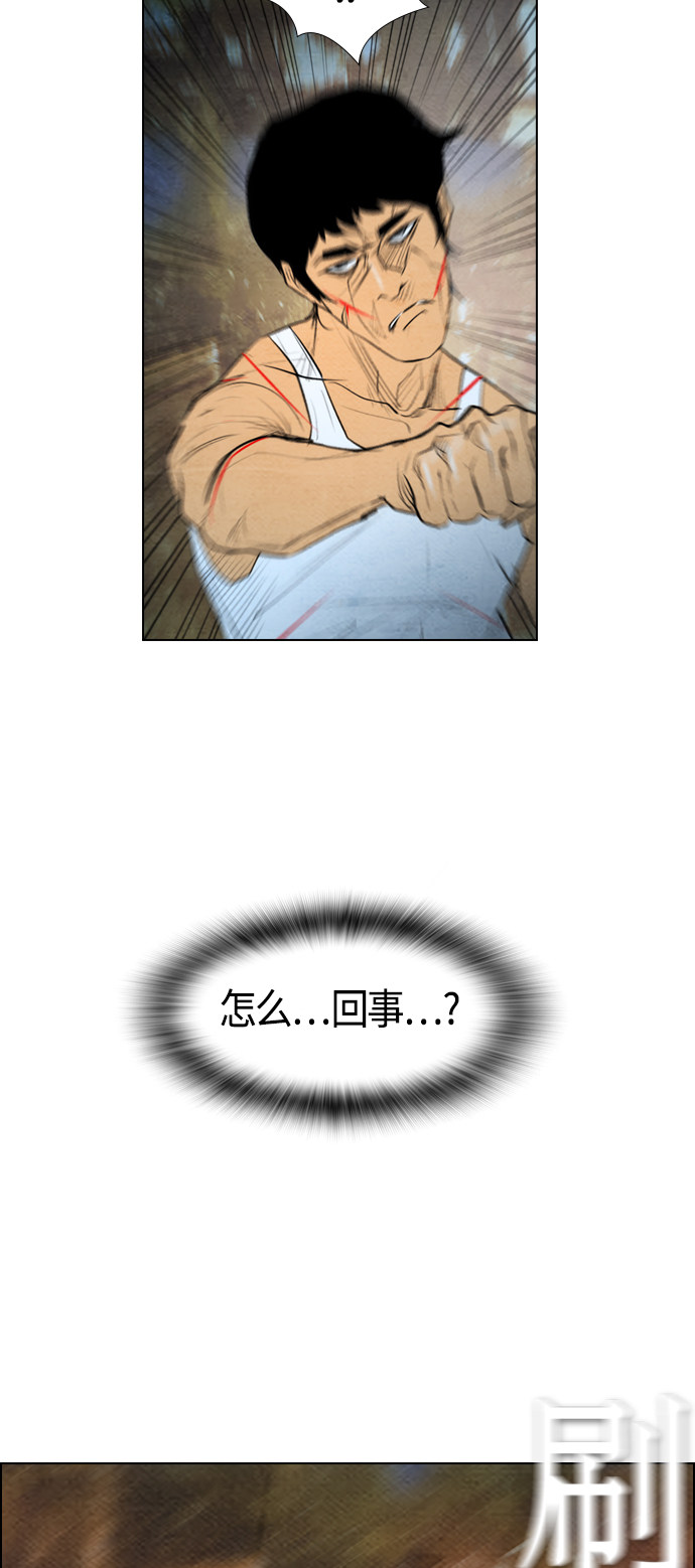 第58话46