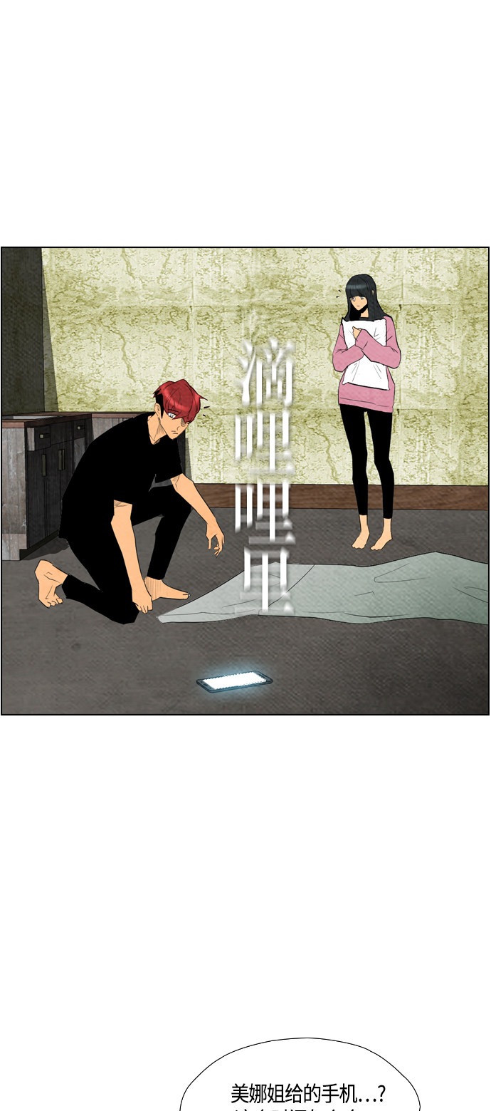 第58话52