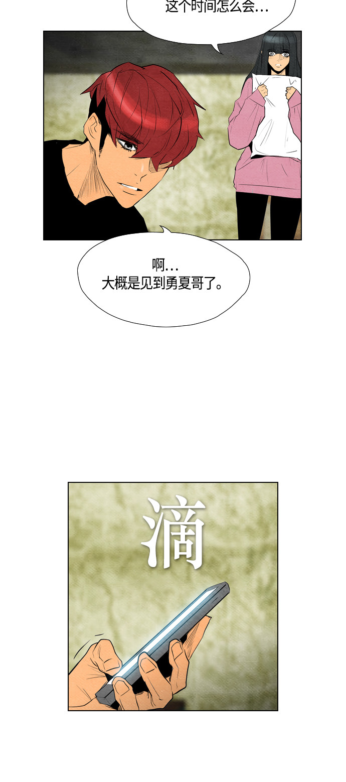 第58话53
