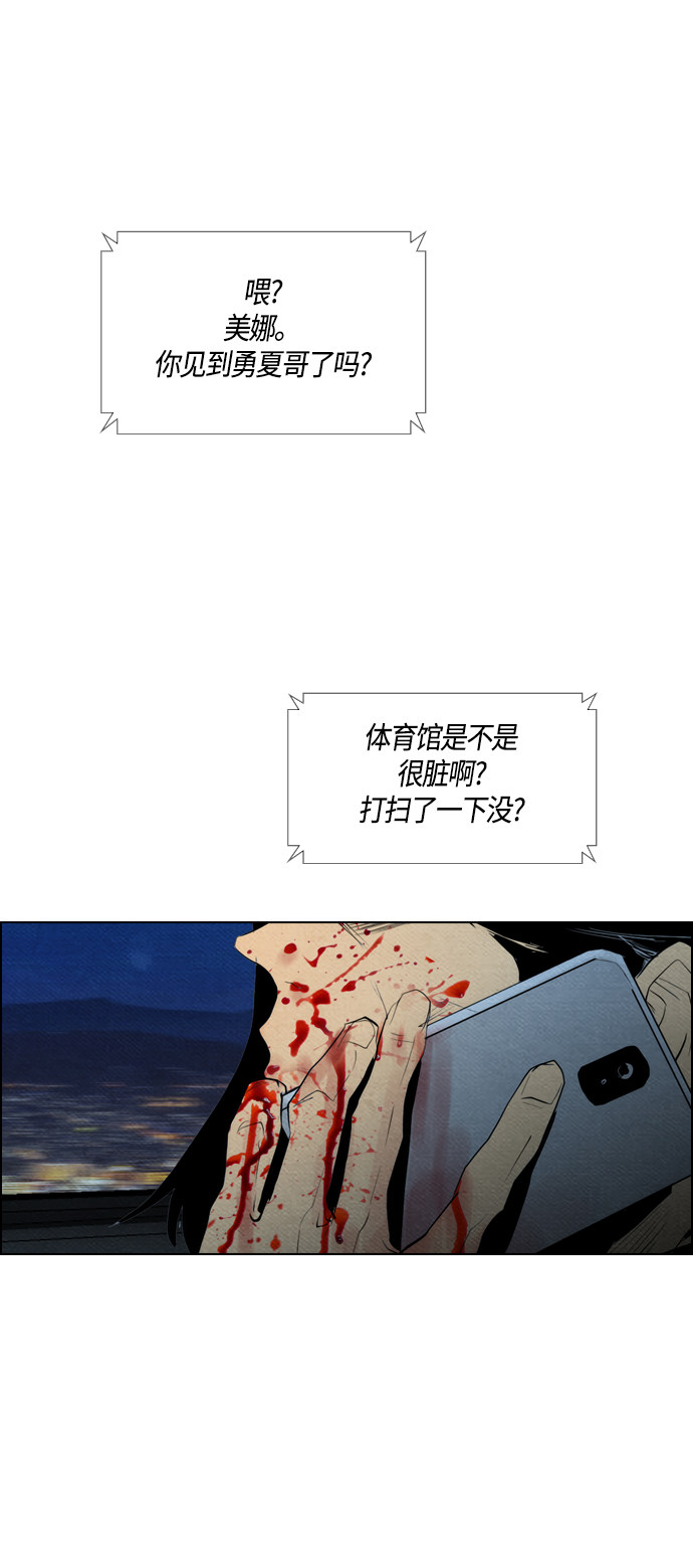 第58话54
