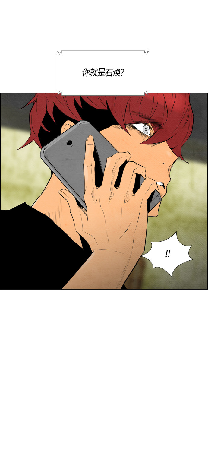 第58话55