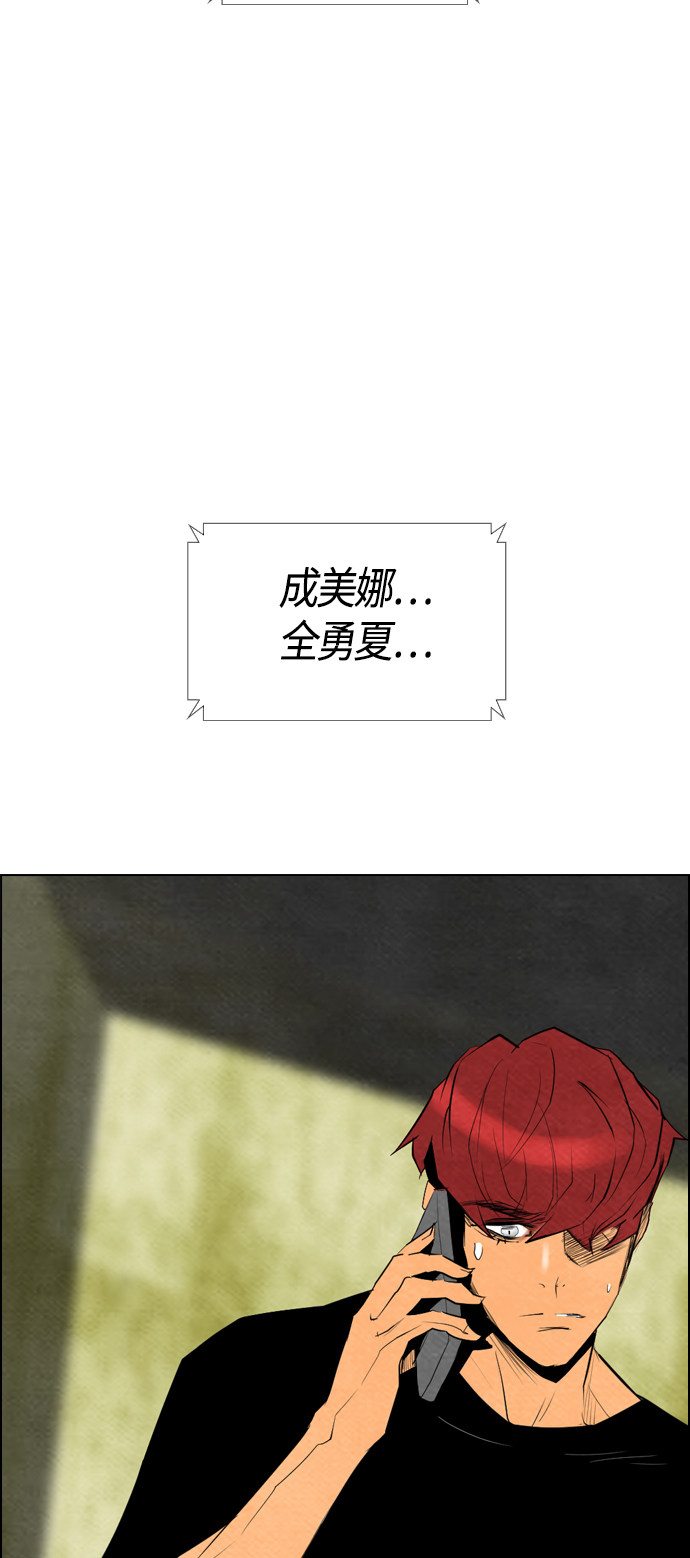 第58话57
