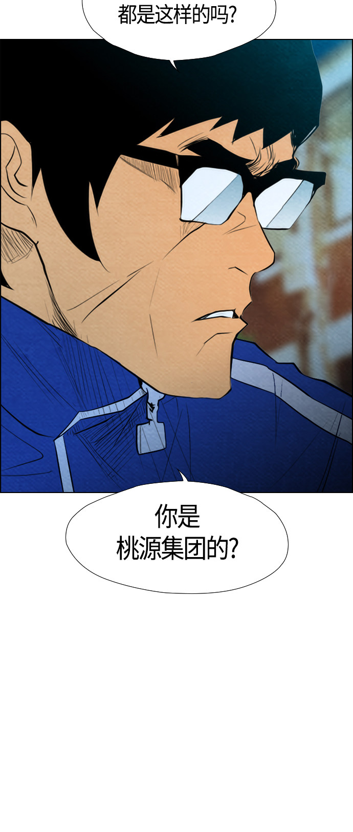 第58话6