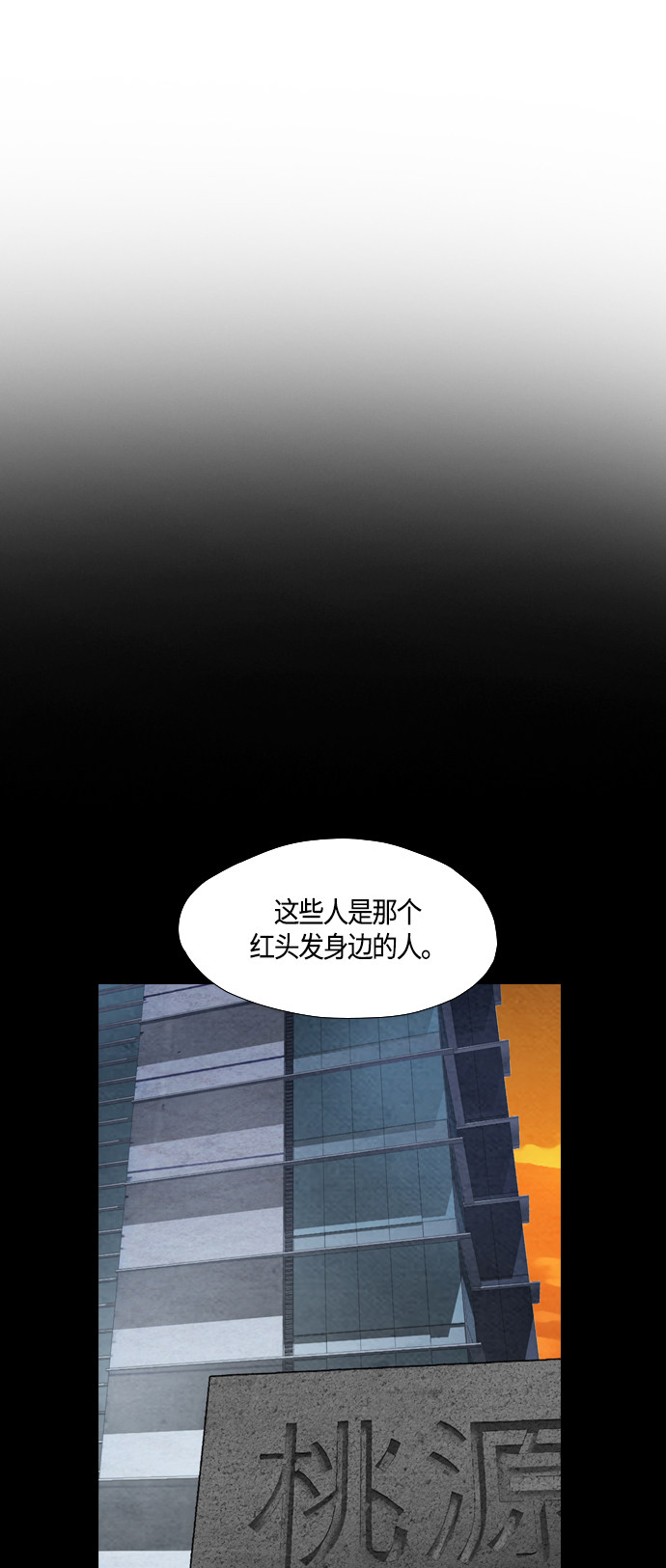 第58话8
