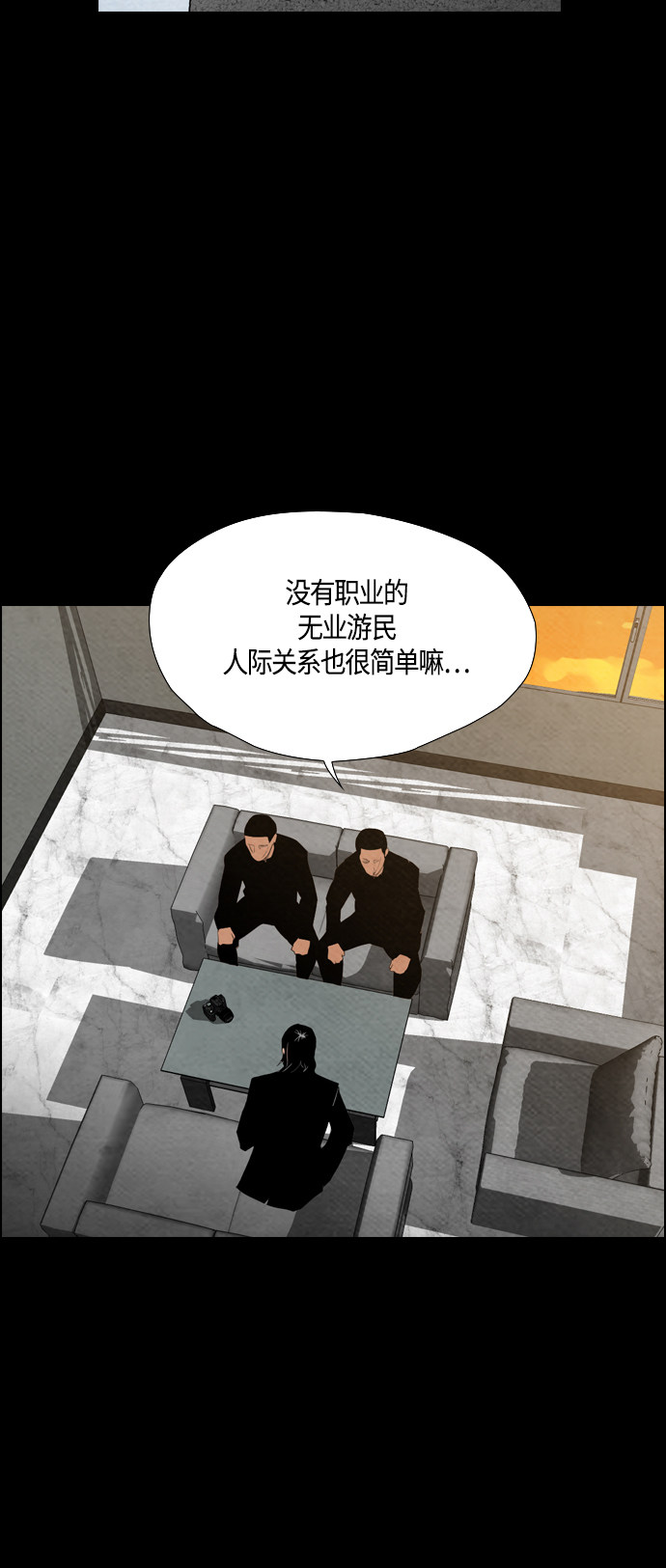 第58话9