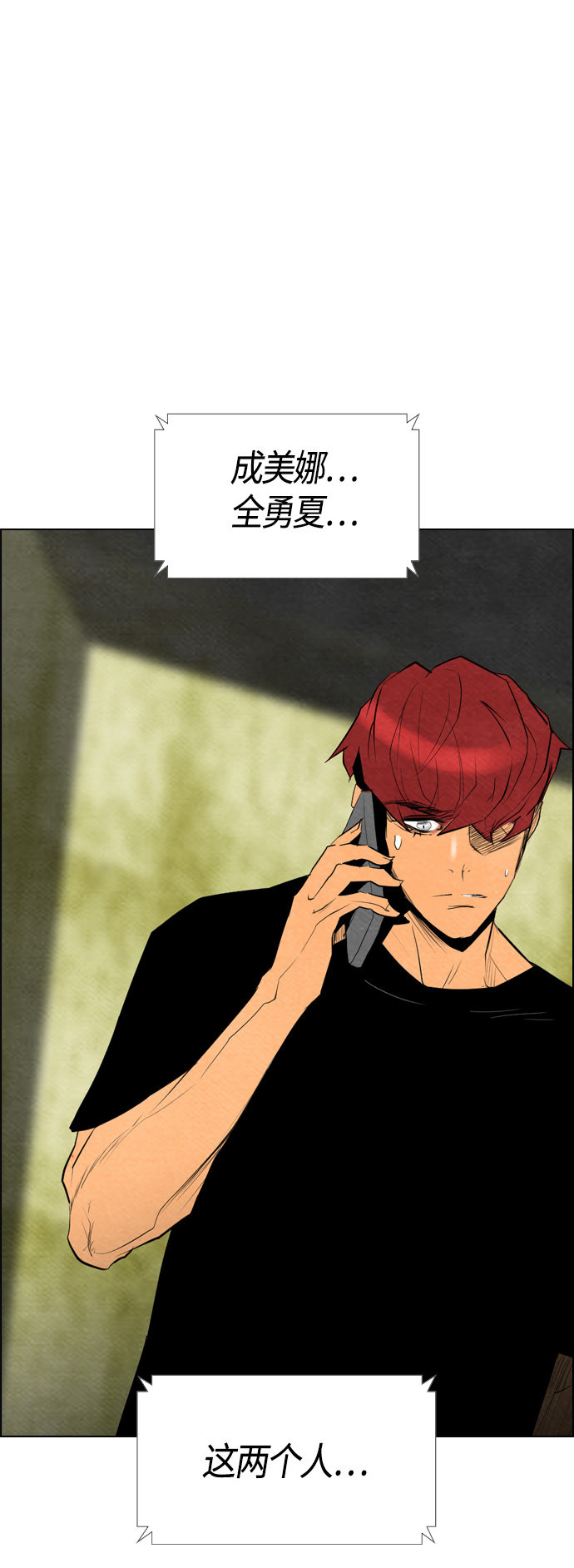 第59话0