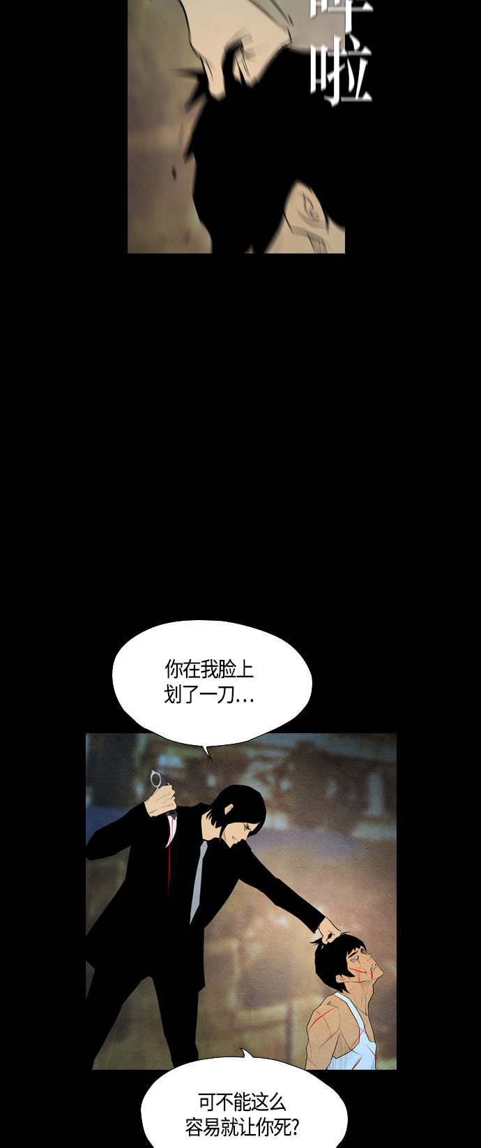 第59话16