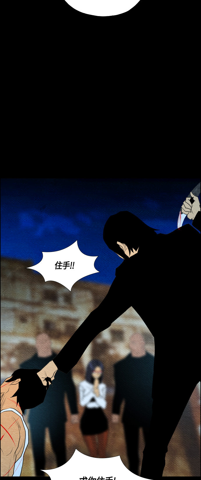 第59话17