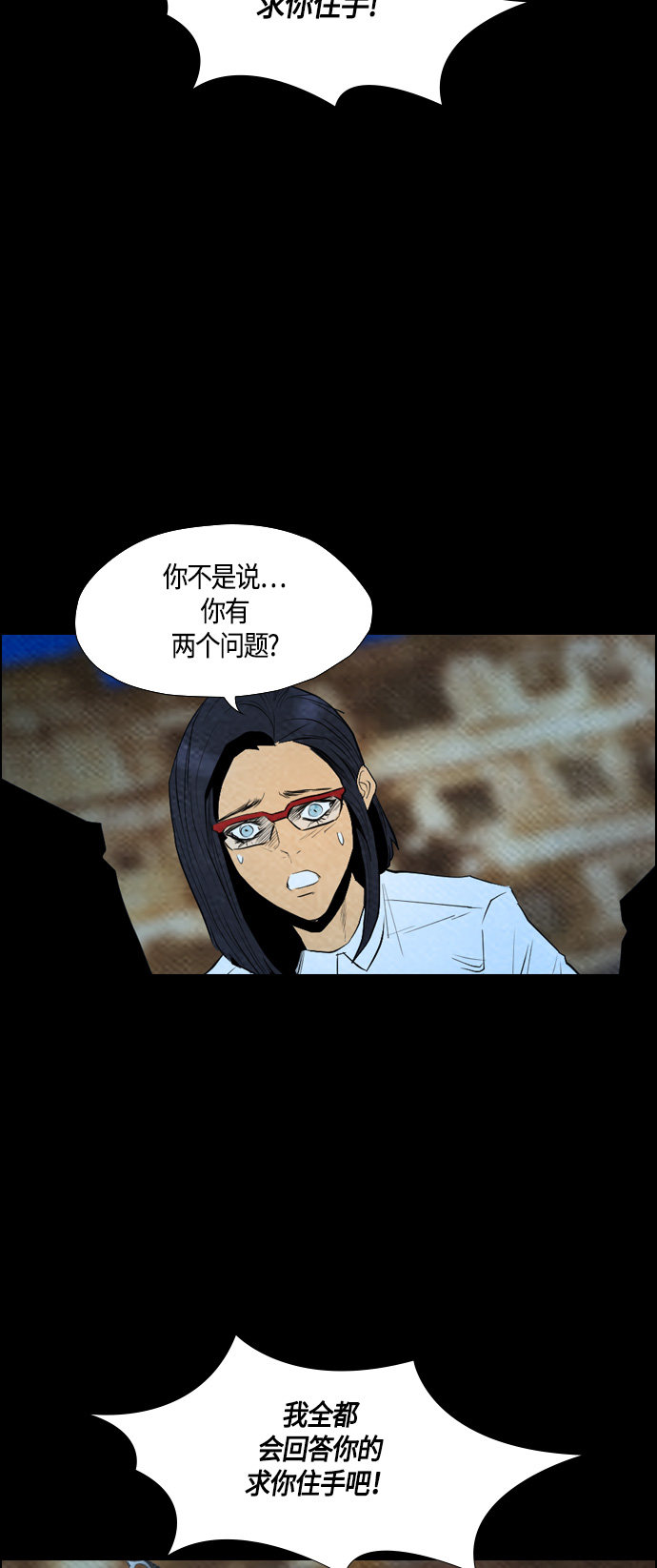 第59话18