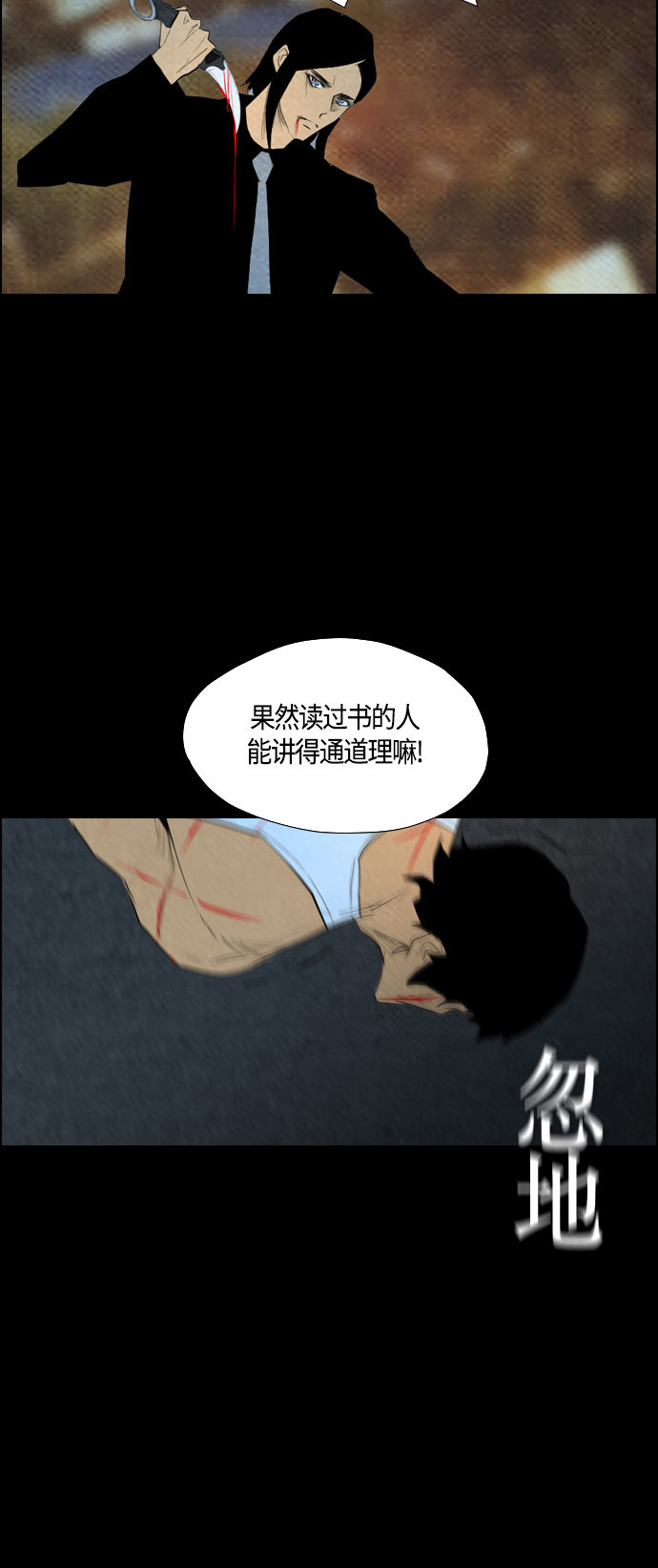 第59话19