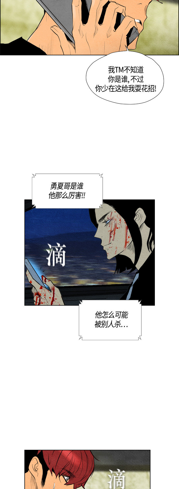 第59话2