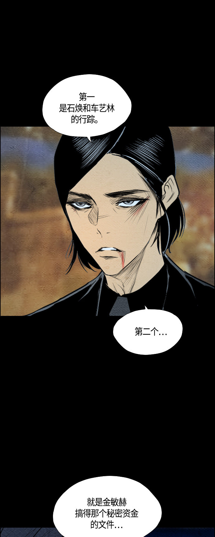 第59话20
