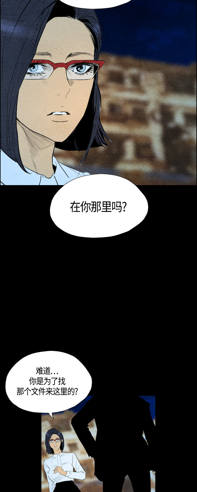 第59话21