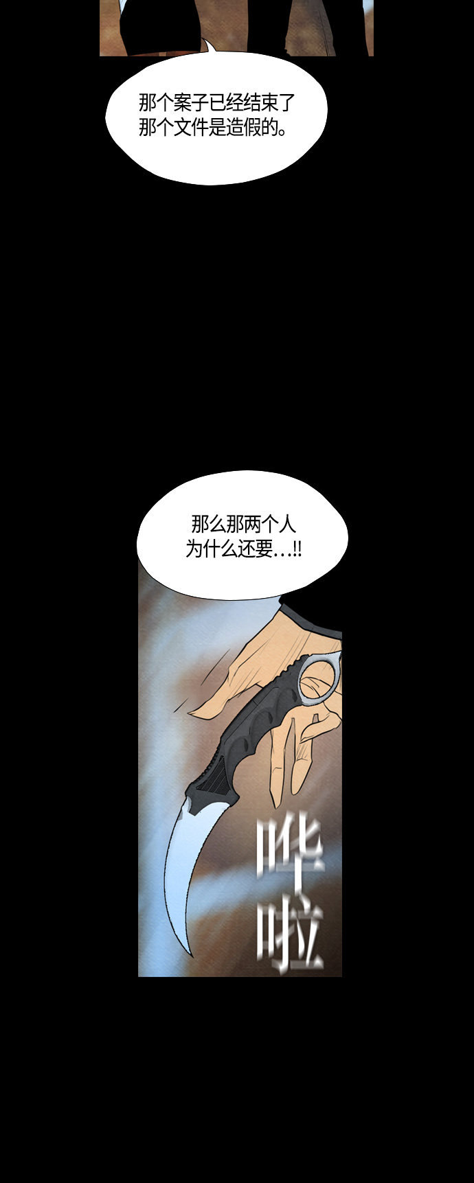 第59话22