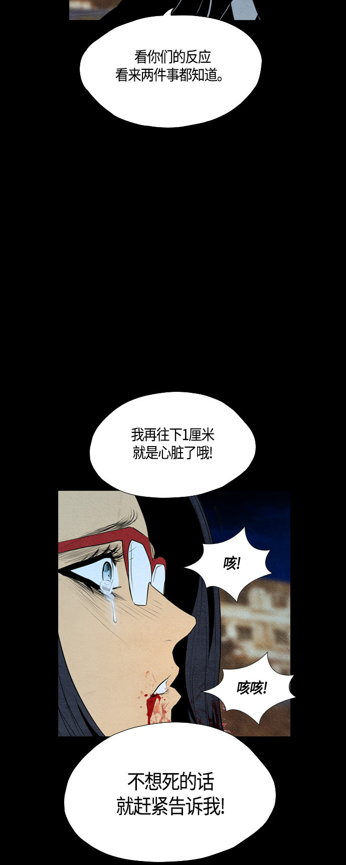 第59话25