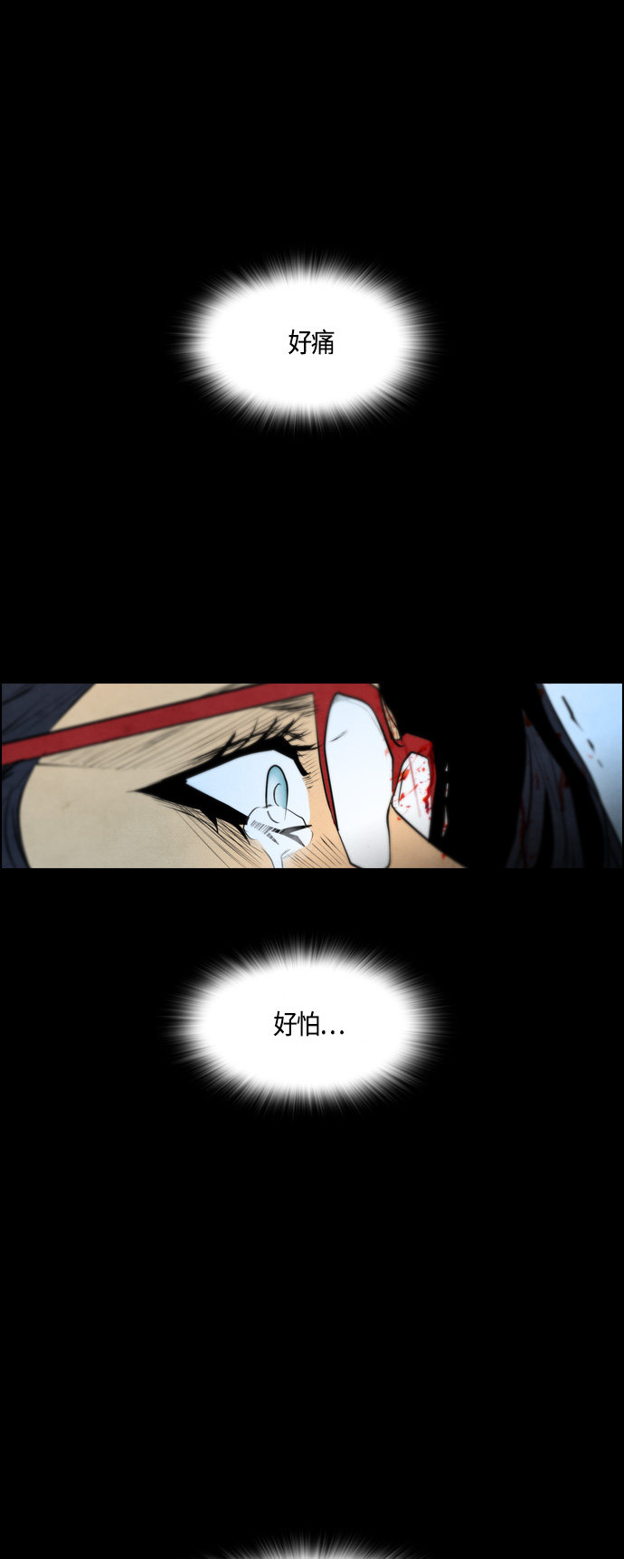 第59话26