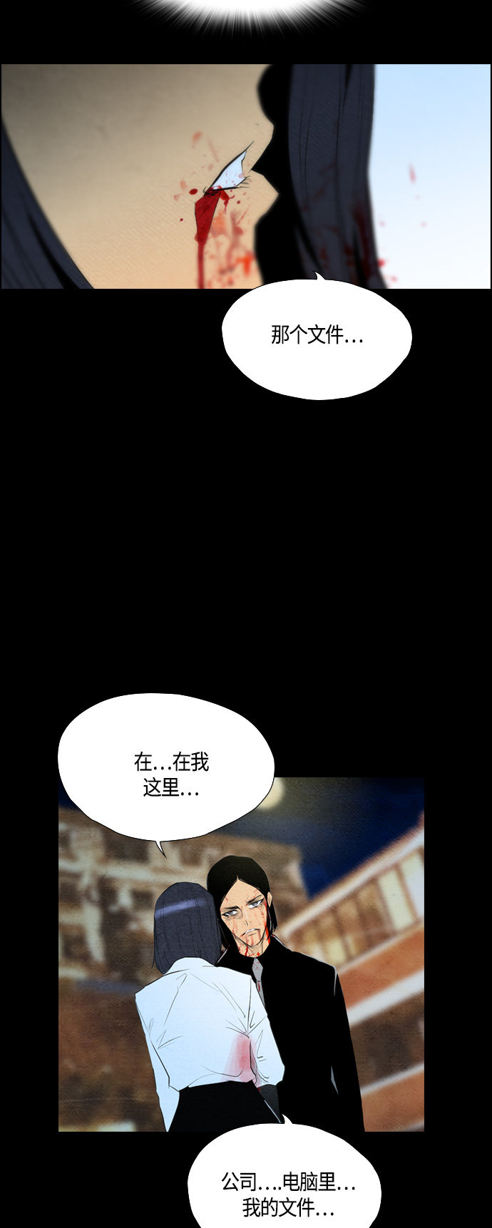 第59话28