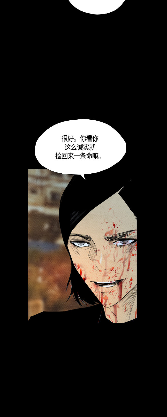 第59话29