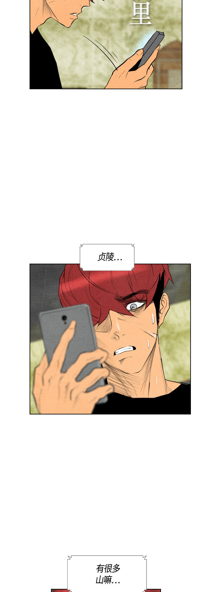 第59话3
