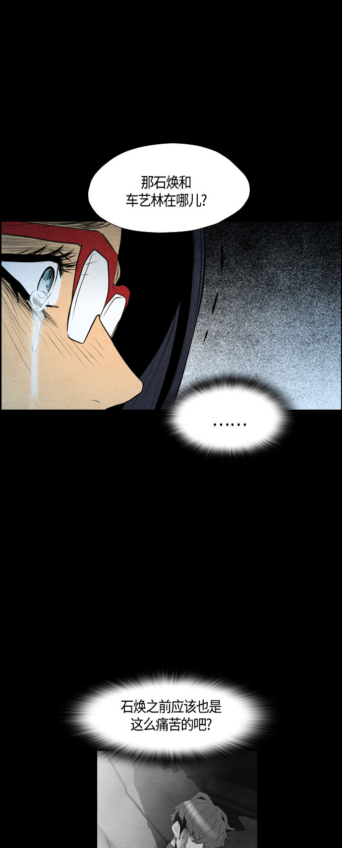 第59话30