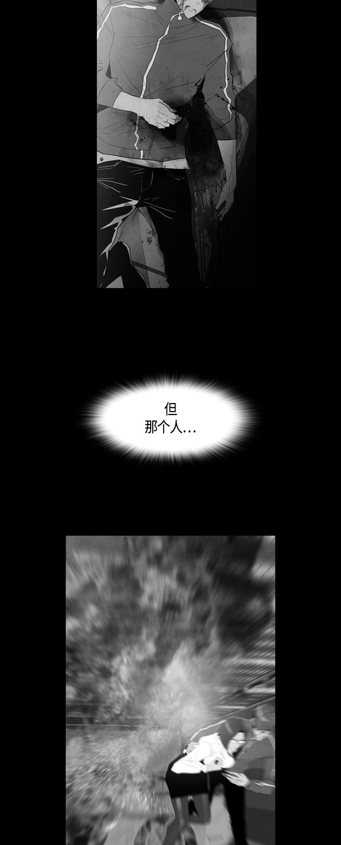 第59话31