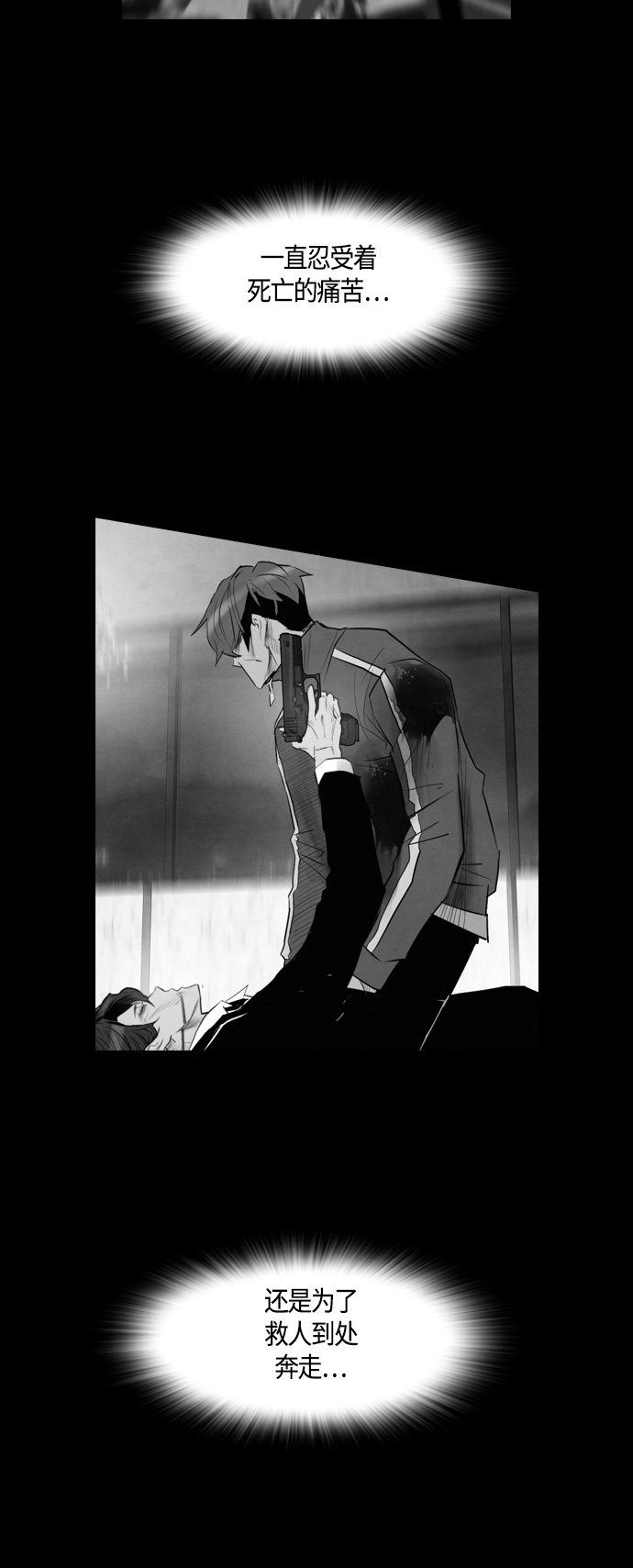 第59话32