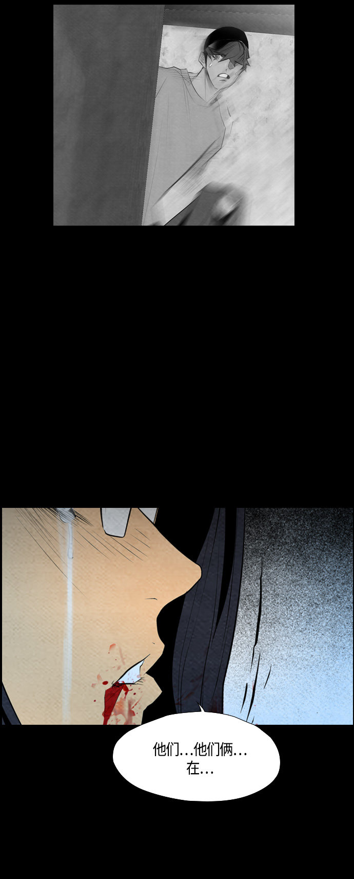 第59话33