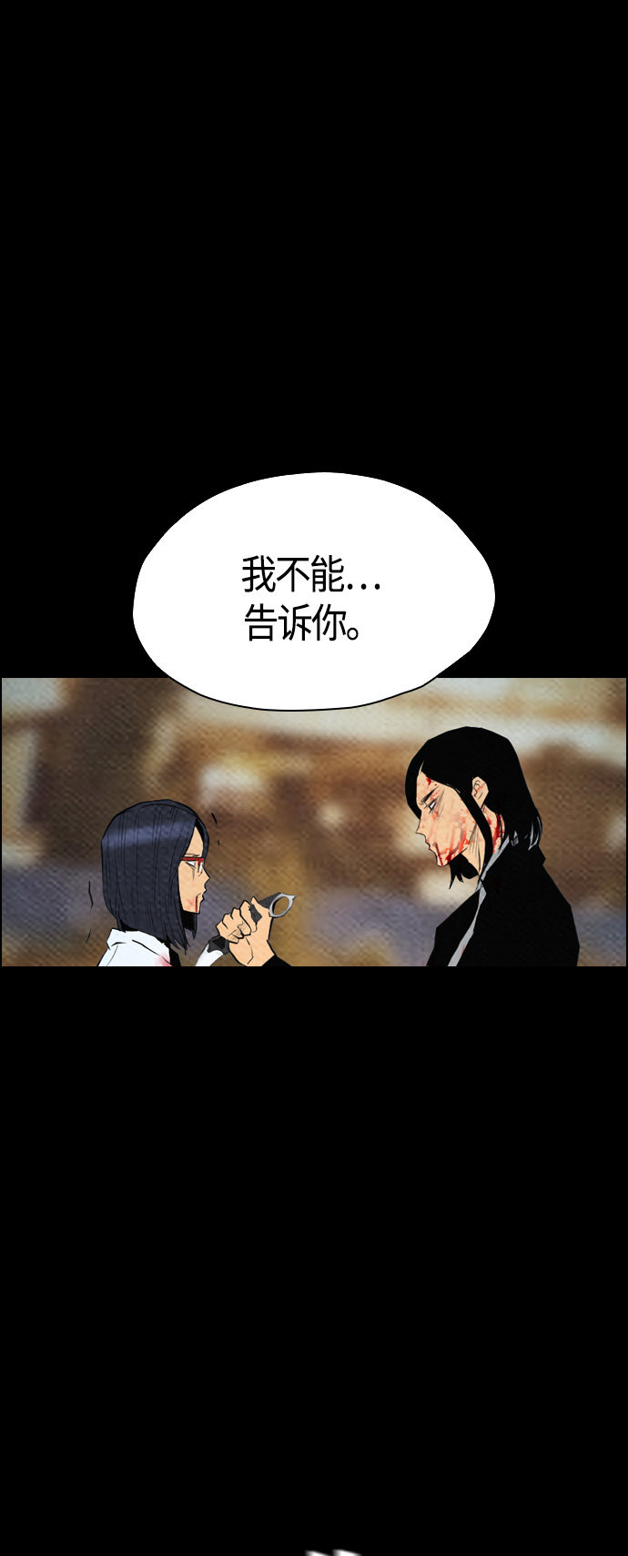 第59话34