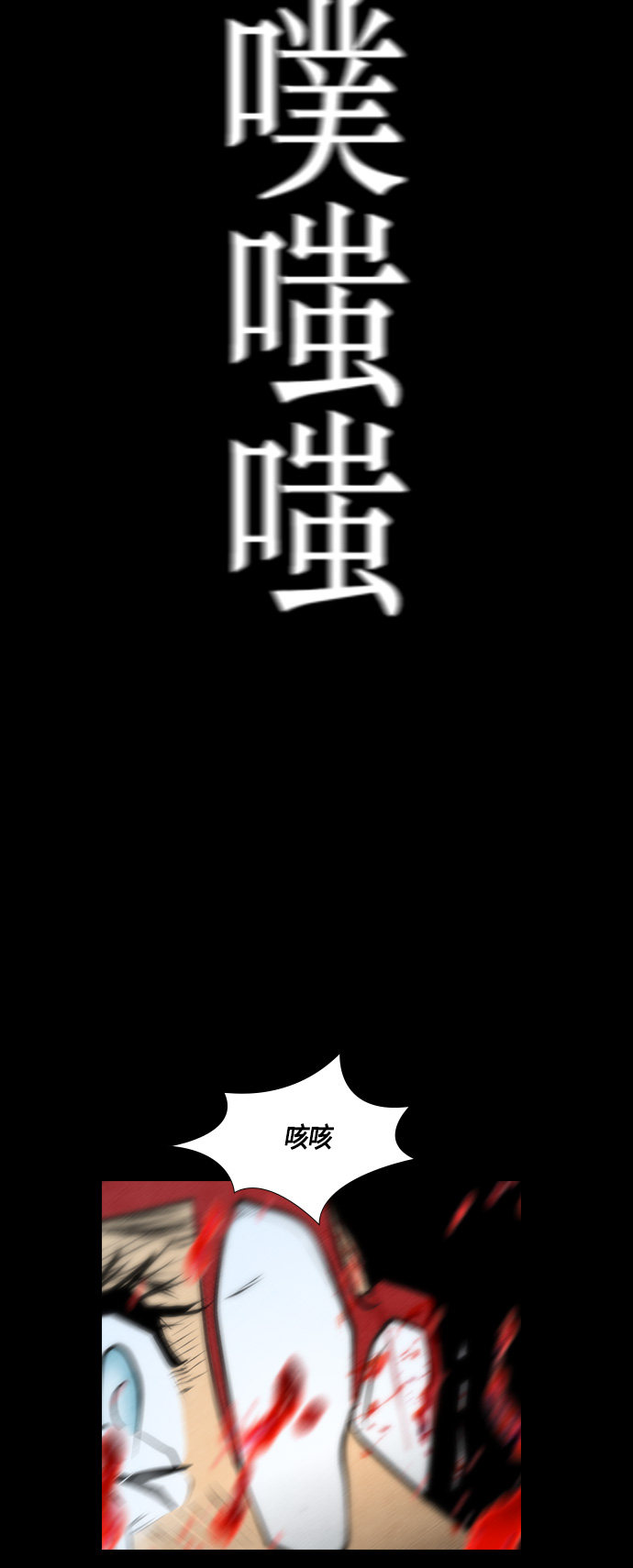 第59话35