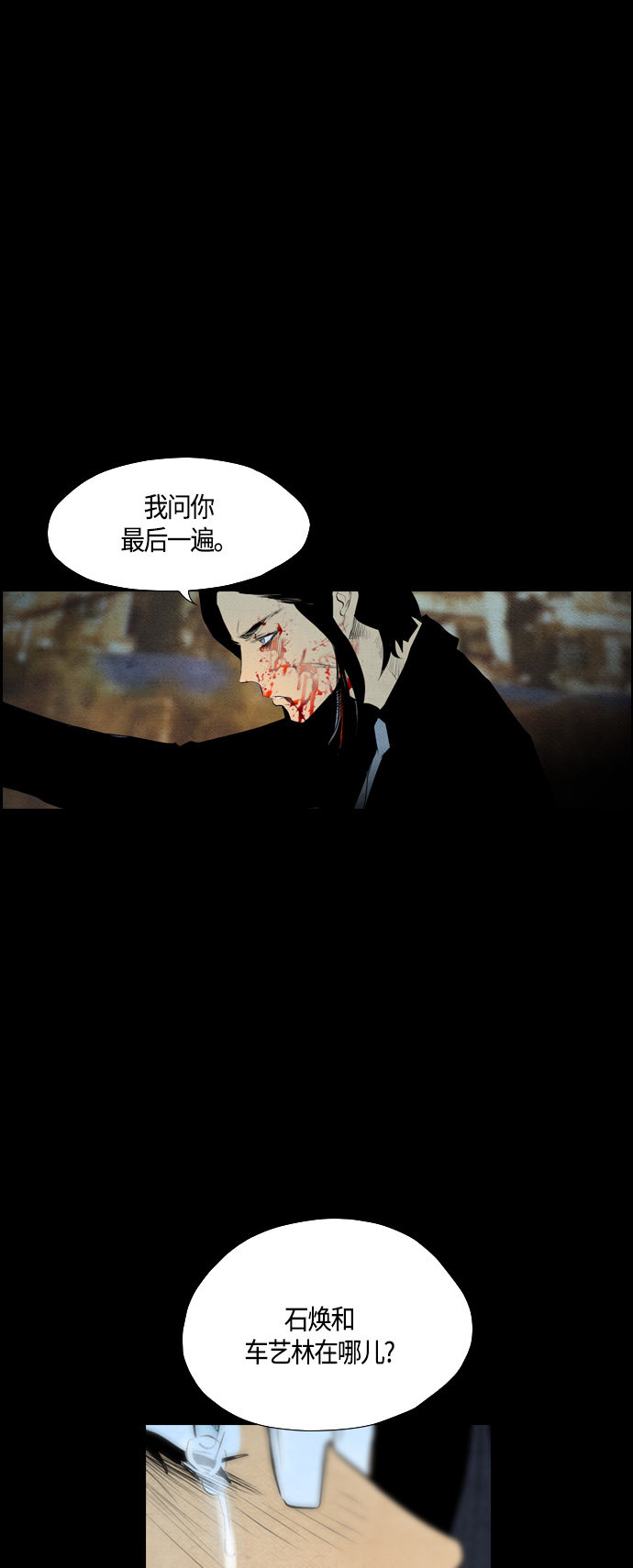 第59话36