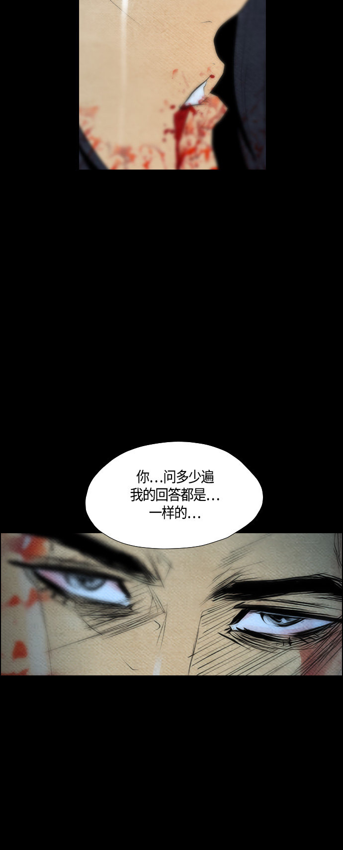 第59话37