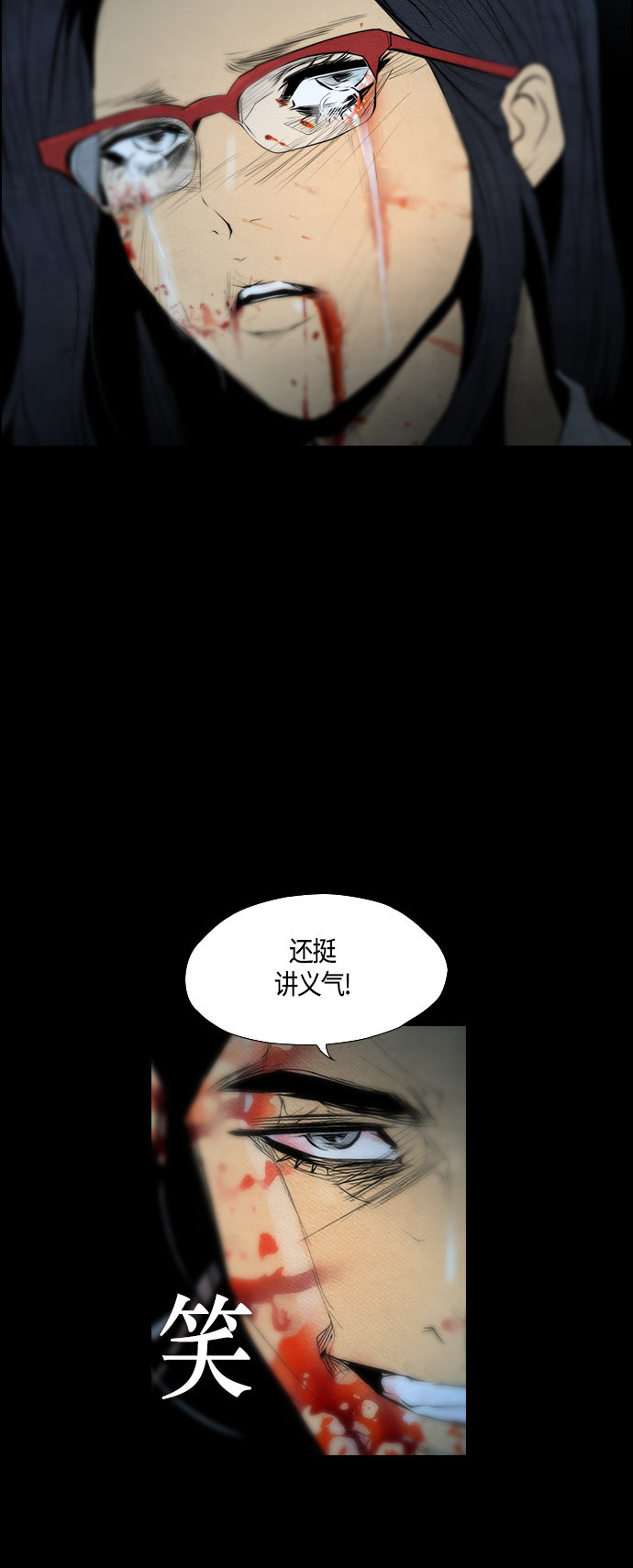 第59话39