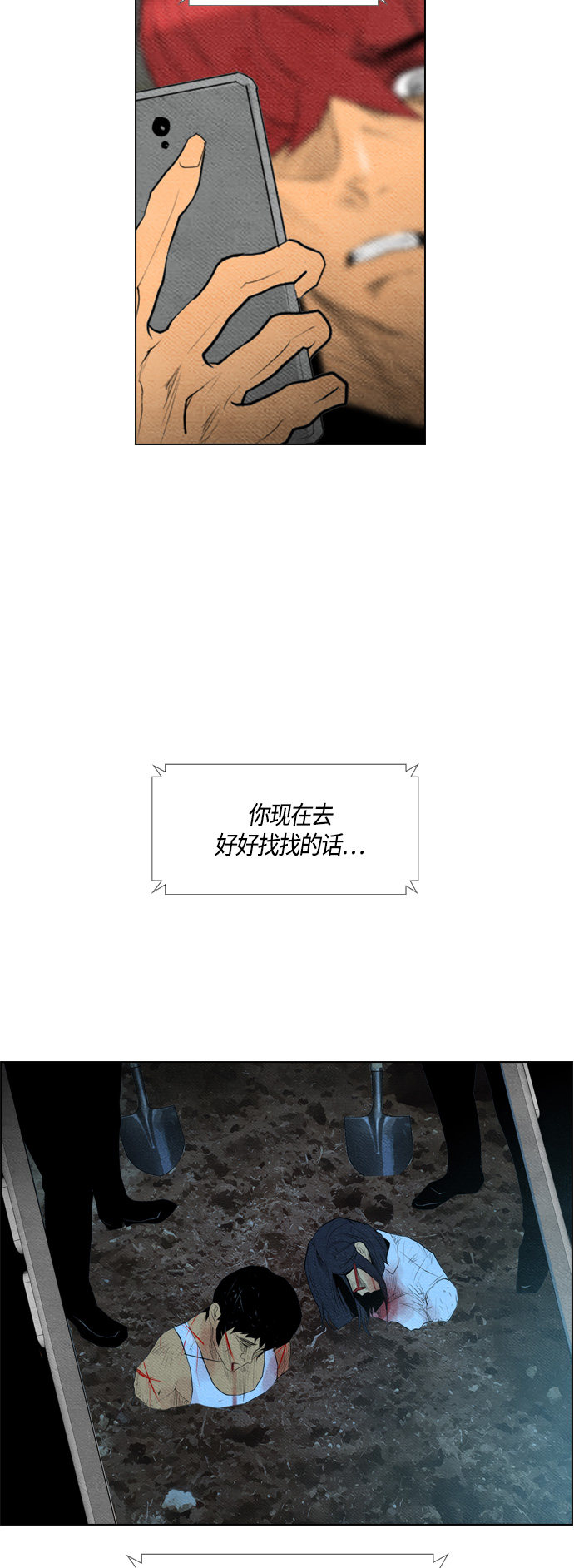 第59话4