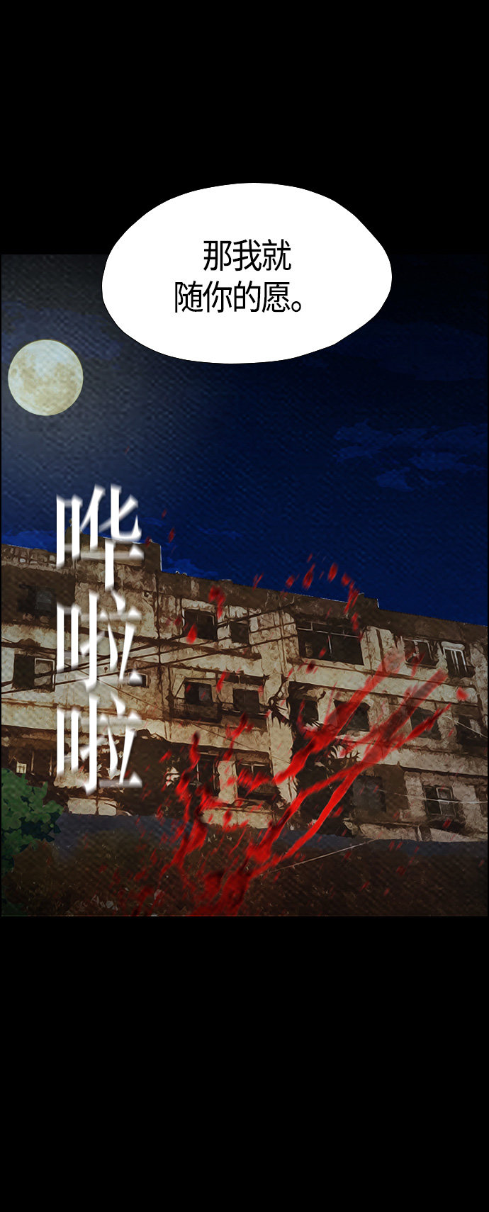 第59话40
