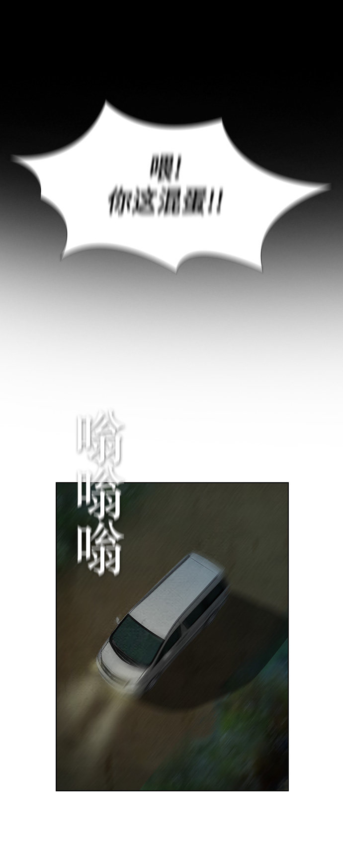 第59话41