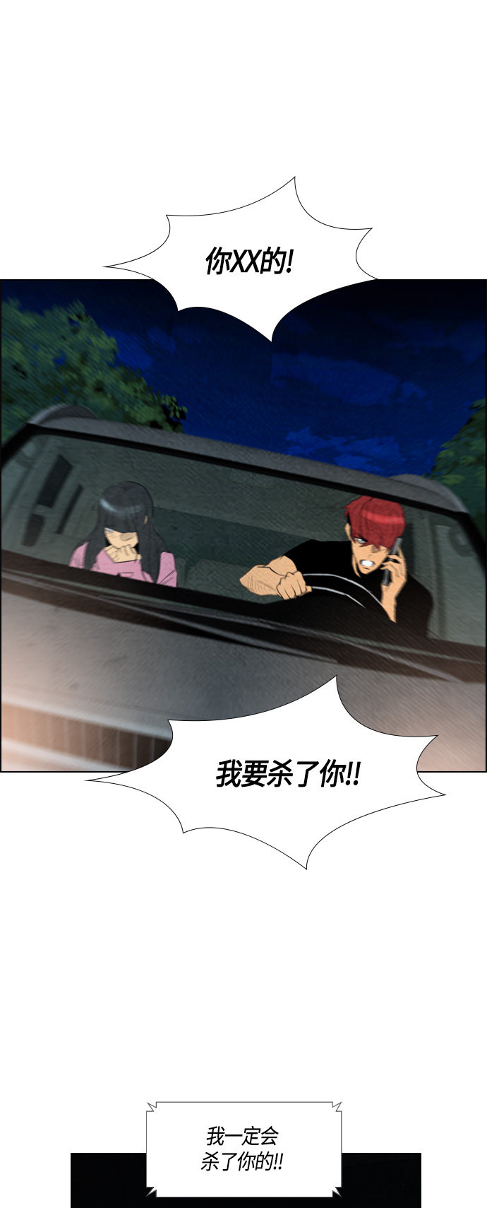 第59话42