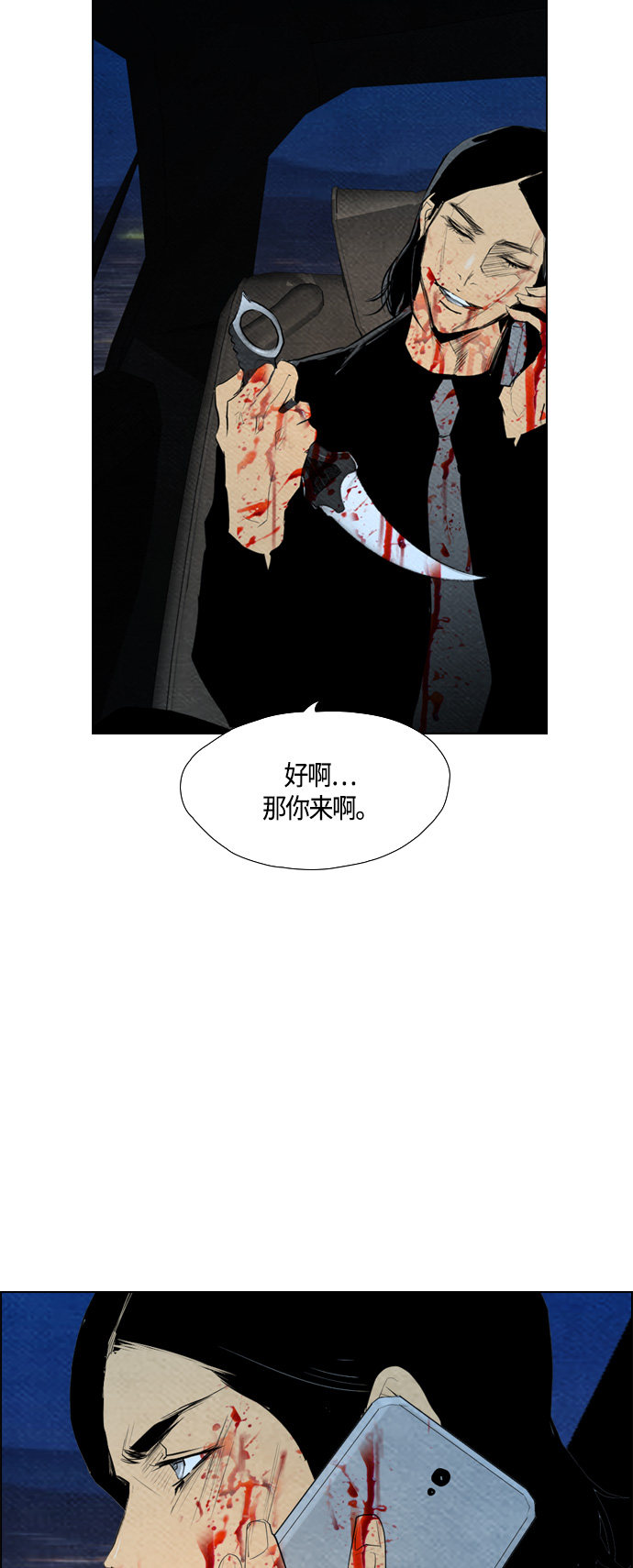 第59话43