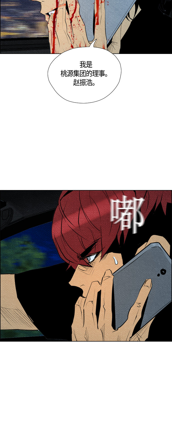 第59话44