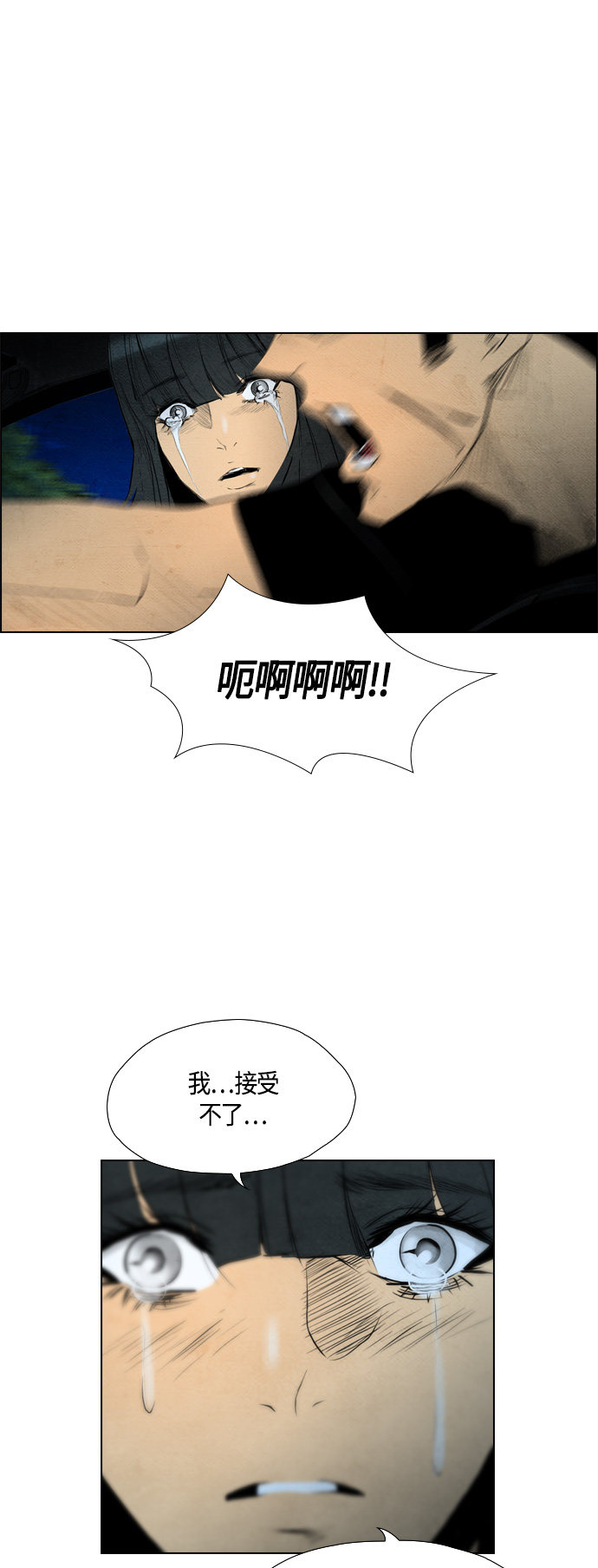 第59话45