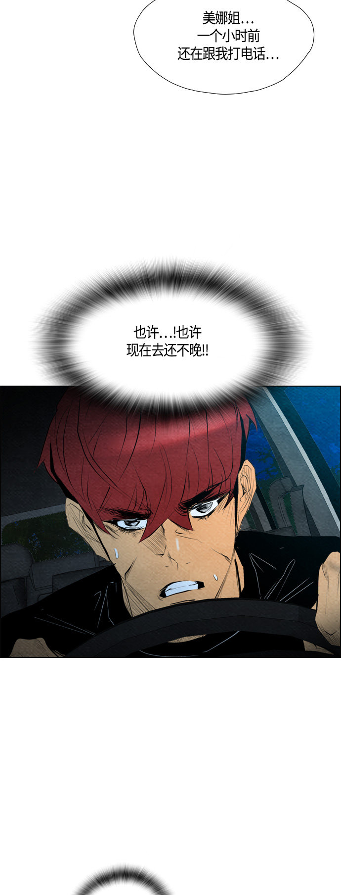 第59话46